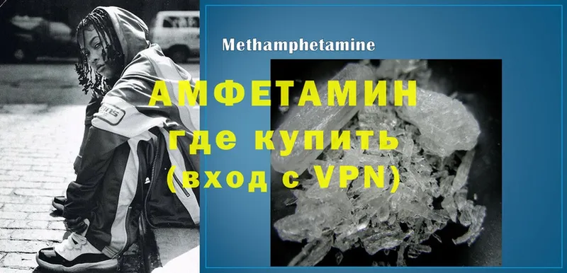 Amphetamine Розовый  наркотики  Асбест 