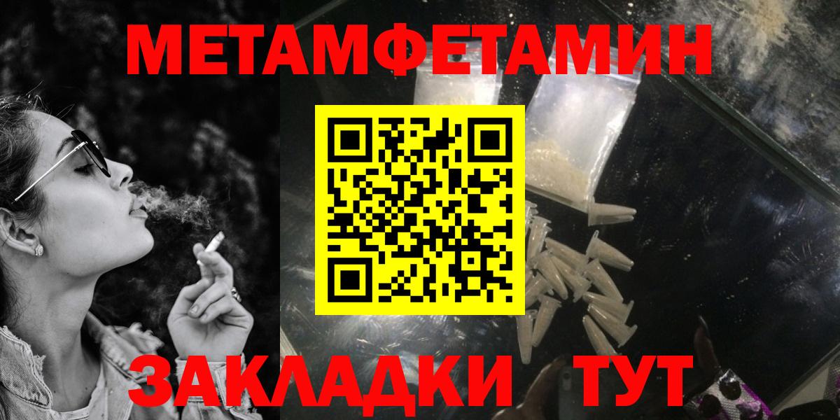 Амфетамин VHQ  АМФЕТАМИН  Асбест  АМФЕТАМИН  Вход с VPN 