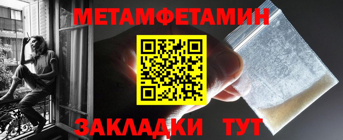 Amphetamine  Асбест  Амфетамин Premium 