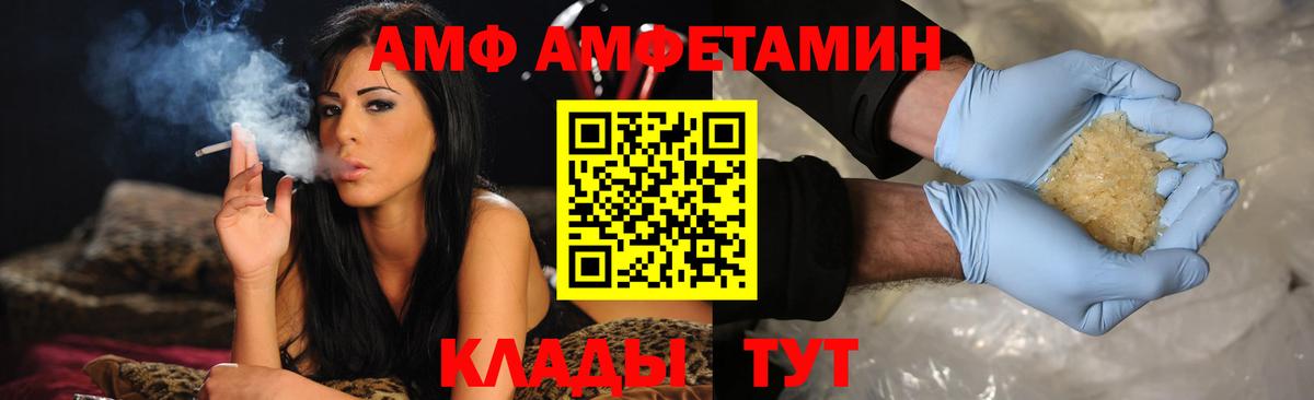 АМФЕТАМИН 98% Асбест