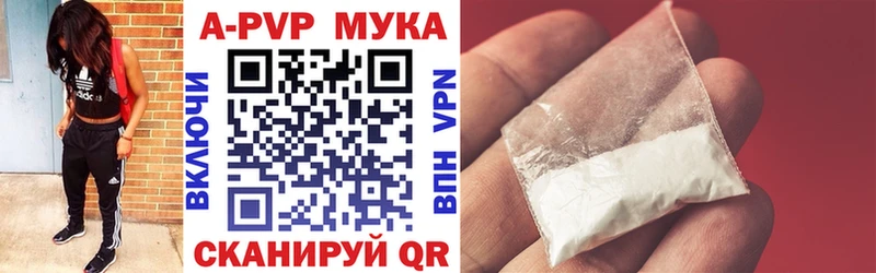 A-PVP крисы CK  Асбест 