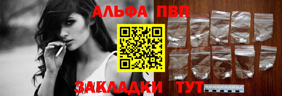 Асбест  APVP кристаллы  Вход с VPN 