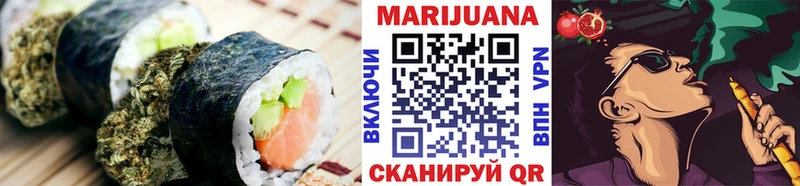 Печенье с ТГК марихуана  наркошоп  Асбест 