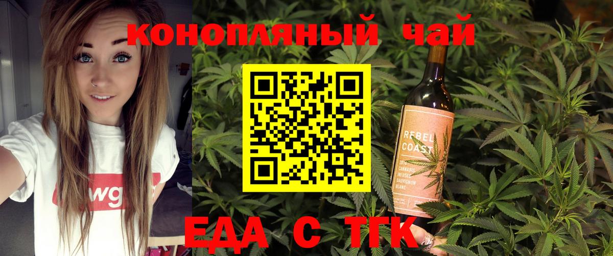 Cannafood конопля Асбест