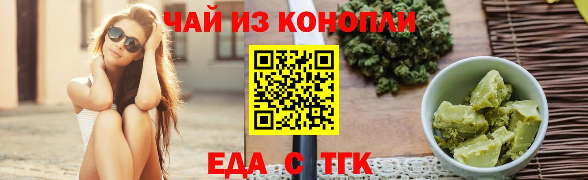 ТГК  Бошки Шишки  Асбест  Вход с VPN  Cocaine  Меф МЯУ МЯУ кристаллы  MDMA 