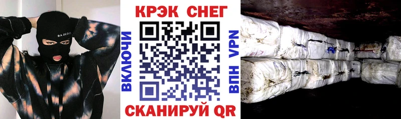 Кокаин Fish Scale  Асбест 