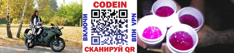 сколько стоит  shop какой сайт  Кодеин напиток Lean (лин)  Асбест 