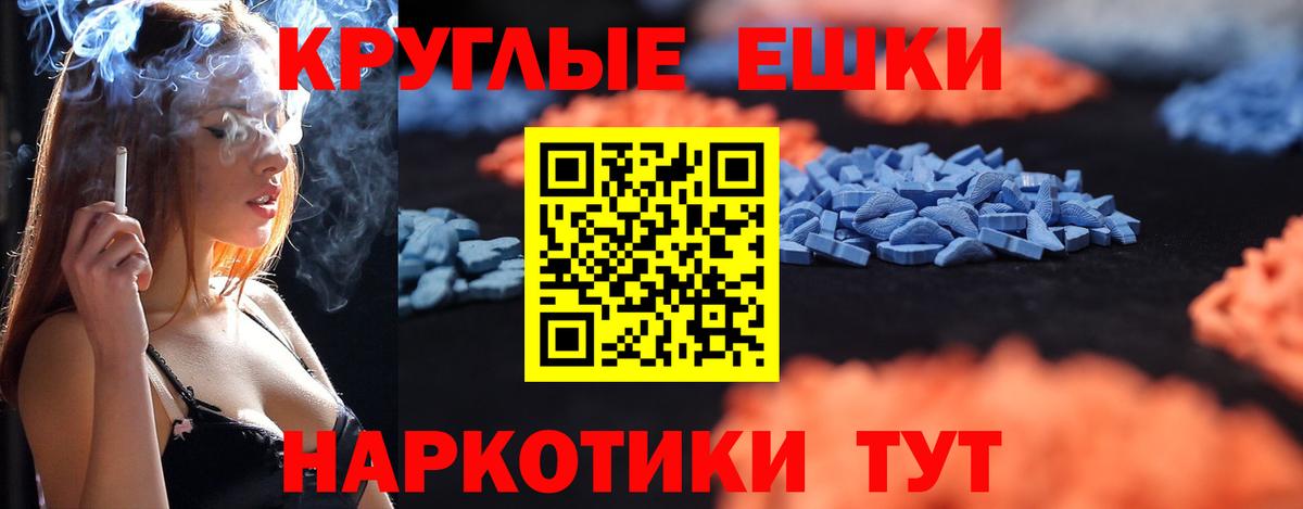 ЭКСТАЗИ DUBAI  Ecstasy 250 мг  Вход с VPN  Асбест 