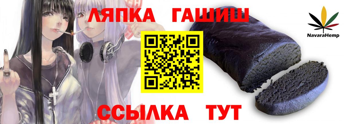 Гашиш hashish Асбест