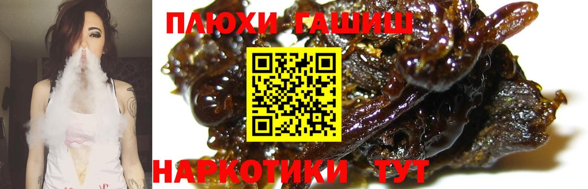 купить  цена  ГАШИШ ice o lator  ГАШИШ  Асбест  Гашиш Premium 