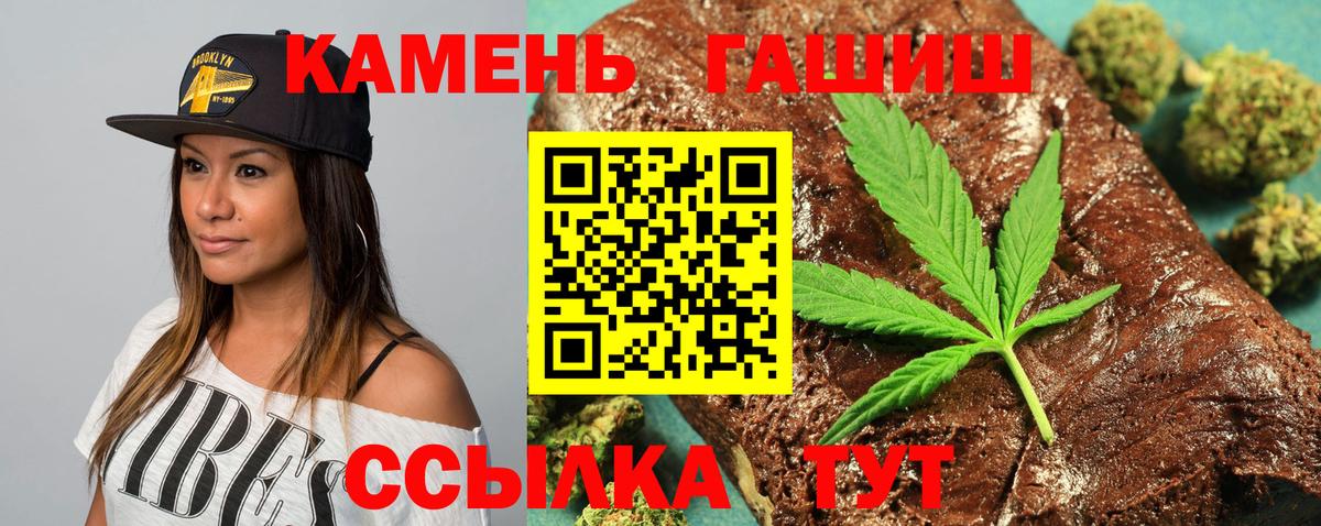 ГАШ Изолятор Асбест