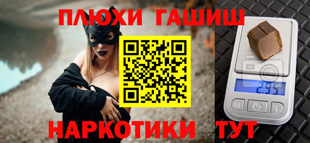 Асбест  ГАШИШ Ice-O-Lator  купить наркоту  ГАШИШ  Гашиш ice o lator  Вход с VPN 