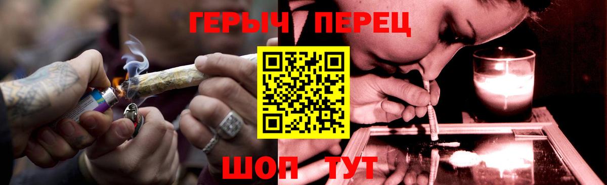 Героин хмурый  Вход с VPN  Асбест 