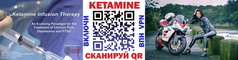 ссылка на мегу как зайти  Асбест  Кетамин VHQ 