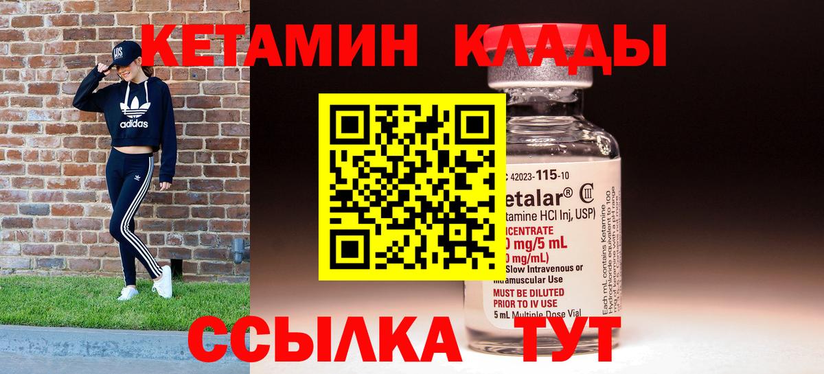 Кетамин ketamine  Асбест  Кетамин VHQ 