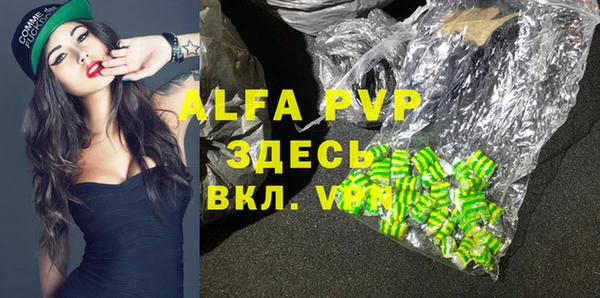 spice Нягань