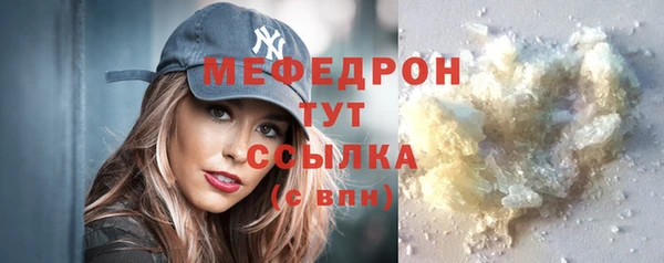 прущая мука Нязепетровск