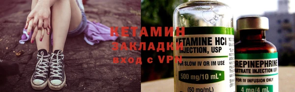 spice Нягань