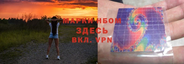spice Нягань