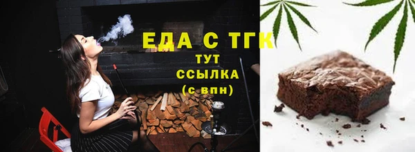 прущая мука Нязепетровск