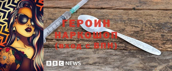 прущая мука Нязепетровск