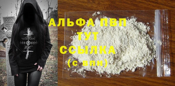 spice Нягань