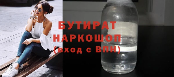 прущая мука Нязепетровск