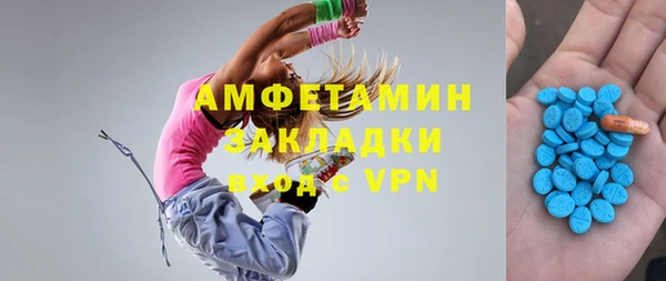 spice Нягань