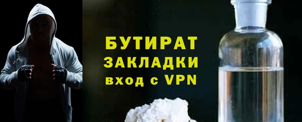 прущая мука Беслан