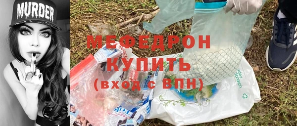 прущая мука Нязепетровск