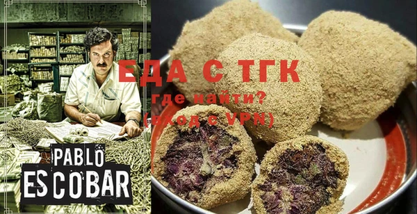 spice Нягань