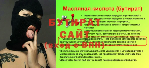 spice Нягань