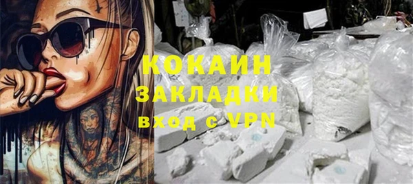 прущая мука Нязепетровск