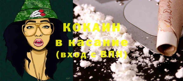 spice Нягань