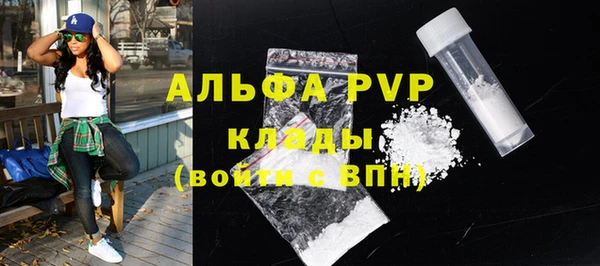 spice Нягань