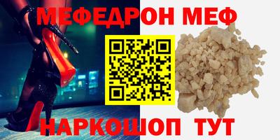 мескалин Апшеронск