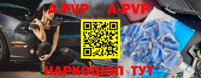 МДПВ Апрелевка