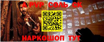 индика Апрелевка