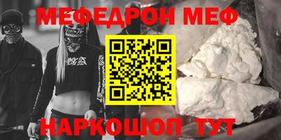 мескалин Апшеронск