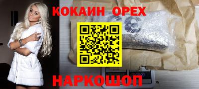 мескалин Апшеронск