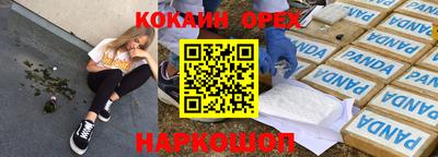 не бодяженный Аргун