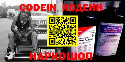 героин Апшеронск