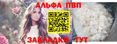 героин Апшеронск