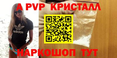 мескалин Апшеронск
