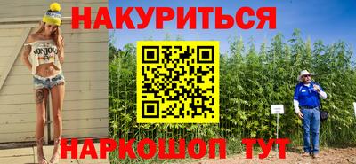 индика Апрелевка