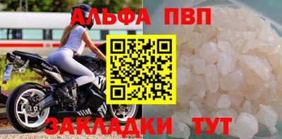 мескалин Апшеронск