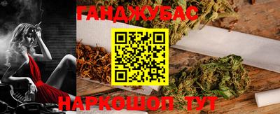 мескалин Апшеронск
