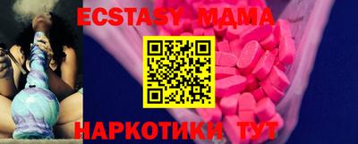 героин Апшеронск