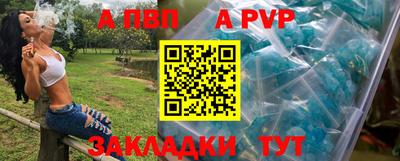 мескалин Апшеронск