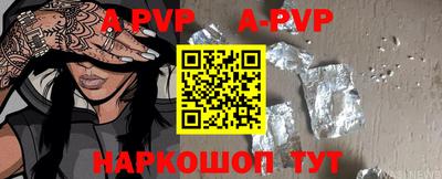 героин Апшеронск